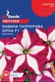 оптом Семена Петунии F1 Лавина Пурпурная звезда (10шт), Collection, TM GL Seeds