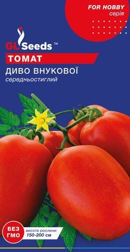 оптом Семена Томата Чудо Внуковой (0.1г), For Hobby, TM GL Seeds