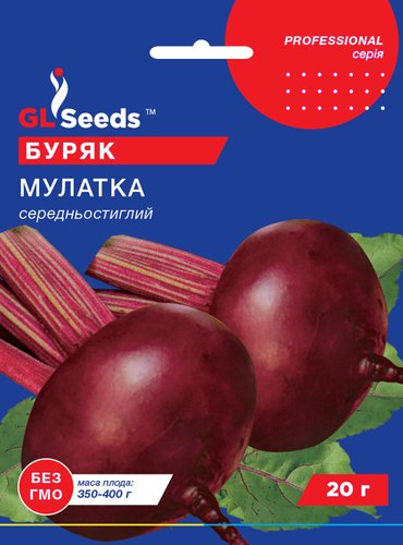 оптом Семена Свеклы Мулатка (3г), For Hobby, TM GL Seeds