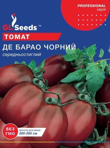 оптом Семена Томата Де-барао черный (2г), Professional, TM GL Seeds