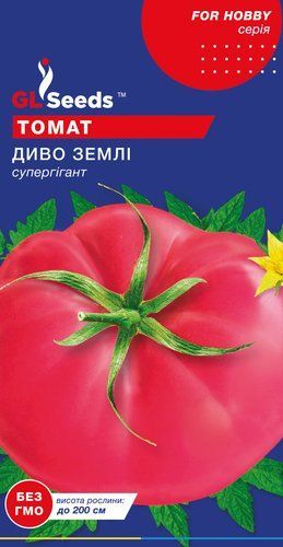 оптом Семена Томата Чудо земли (0.1г), For Hobby, TM GL Seeds