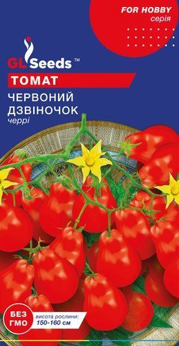 оптом Семена Томата Красный колокольчик черри (0.15г), For Hobby, TM GL Seeds