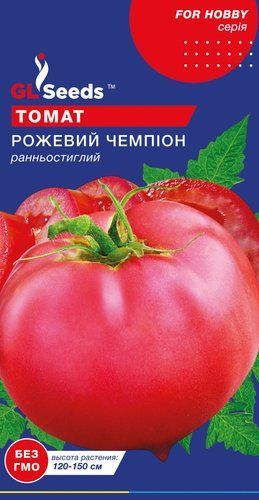 оптом Семена Томата Розовый чемпион; (0.15г), For Hobby, TM GL Seeds