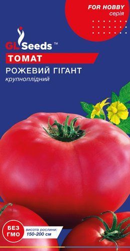 оптом Семена Томата Розовый гигант (2г), Professional, TM GL Seeds