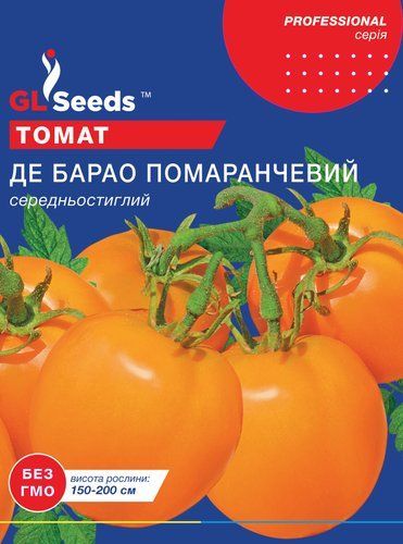 оптом Семена Томата Де-барао оранжевый (2г), Professional, TM GL Seeds