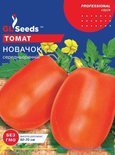 оптом Семена Томата Новичок красный (3г), Professional, TM GL Seeds