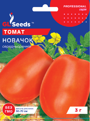 оптом Насіння Томату Новачок червоний (3г), Professional, TM GL Seeds