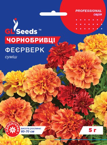 оптом Насіння Чорнобривців Феєрверк (5г), Professional, TM GL Seeds
