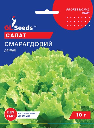 оптом Насіння Салату Смарагдовий (10г), Professional, TM GL Seeds