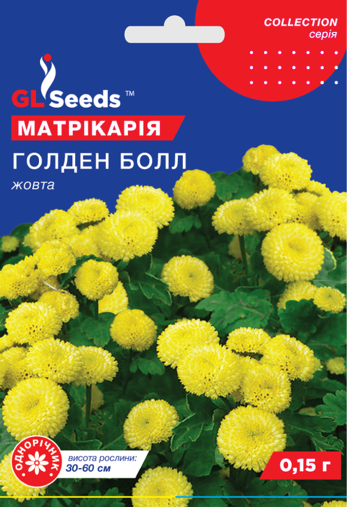 оптом Семена Матрикареи Голден Болл (0.15г), Collection, TM GL Seeds