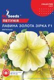 оптом Семена Петунии F1 Лавина Золотая звезда (10шт), Collection, TM GL Seeds