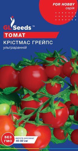 оптом Семена Томата Кристмас грейпс (0.15г), For Hobby, TM GL Seeds