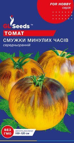 оптом Семена Томата Полоски былых времен; (0.1г), For Hobby, TM GL Seeds
