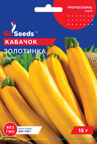 оптом Насіння Кабачка-цукiнi Золотинка (3г), For Hobby, TM GL Seeds