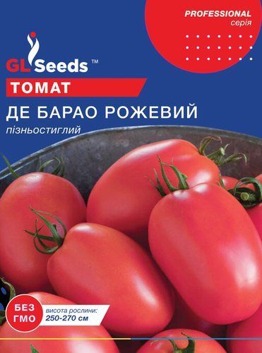 оптом Семена Томата Де-барао розовый (2г), Professional, TM GL Seeds