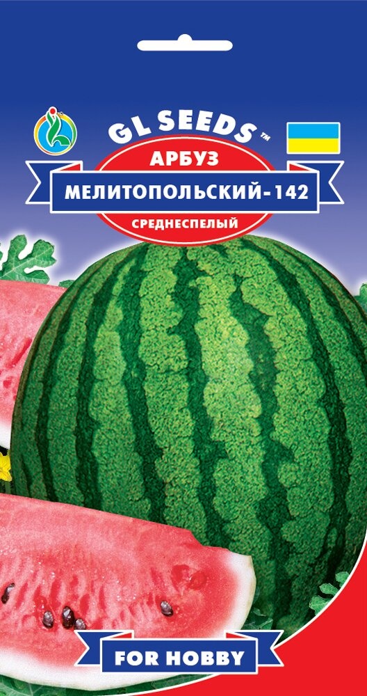 оптом Семена Арбуза Мелитопольский (2г), For Hobby, TM GL Seeds