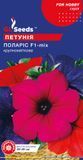 оптом Насіння Петунiї Поларiс F1 (0.1г), For Hobby, TM GL Seeds