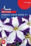 оптом Семена Петунии F1 Лавина Синяя звезда (10шт), Collection, TM GL Seeds