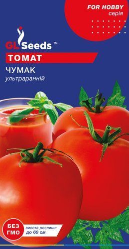 оптом Семена Томата Чумак (0.25г), For Hobby, TM GL Seeds