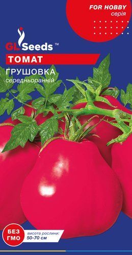 оптом Семена Томата Грушовка (0.1г), For Hobby, TM GL Seeds