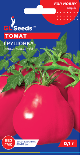 оптом Семена Томата Грушовка (0.1г), For Hobby, TM GL Seeds