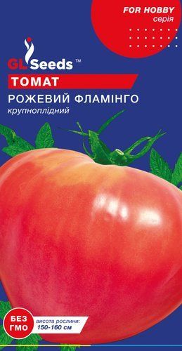 оптом Семена Томата Розовый фламинго (0.1г), For Hobby, TM GL Seeds