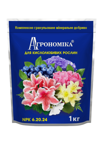 оптом Агрономіка 1 кг для кислолюбивих