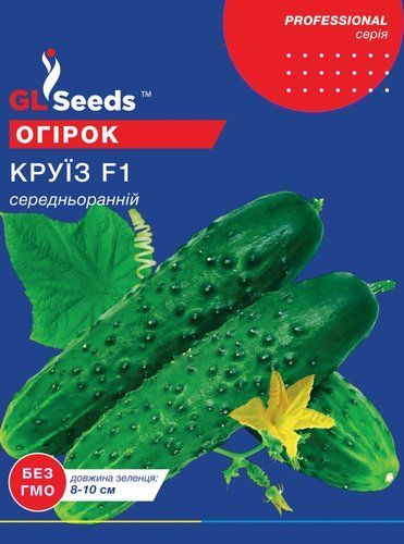 оптом Насіння Огiрка Круїз F1 (5г), Professional, TM GL Seeds