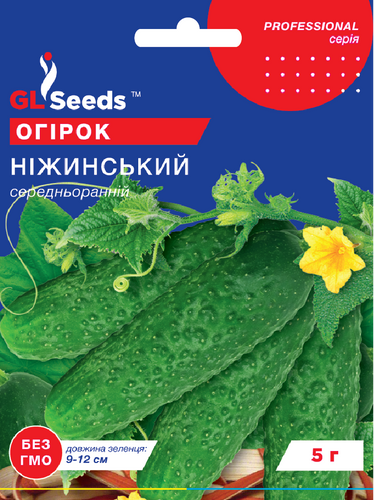 оптом Семена Огурца Нежинский (1г), For Hobby, TM GL Seeds
