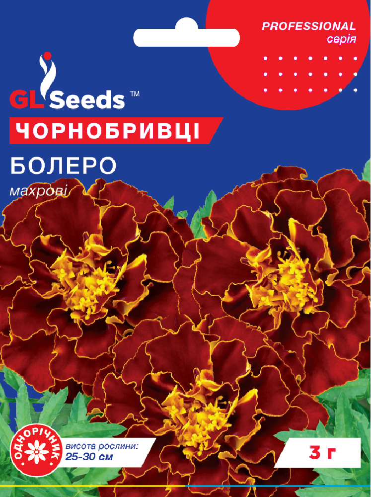 оптом Насіння Чорнобривців Болеро (3г), Professional, TM GL Seeds