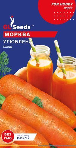 оптом Семена Моркови Любимая сладкая (3г), For Hobby, TM GL Seeds