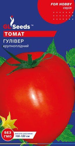оптом Семена Томата Гулливер (0.1г), For Hobby, TM GL Seeds