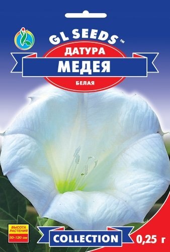 оптом Семена Датуры Медея (0.25г), Collection, TM GL Seeds