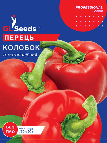 оптом Насіння Перцю солодкого Колобок (3г), Professional , TM GL Seeds