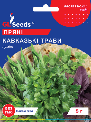 оптом Семена Смеси ароматных трав Кавказские травы; (5г), Professional, TM GL Seeds