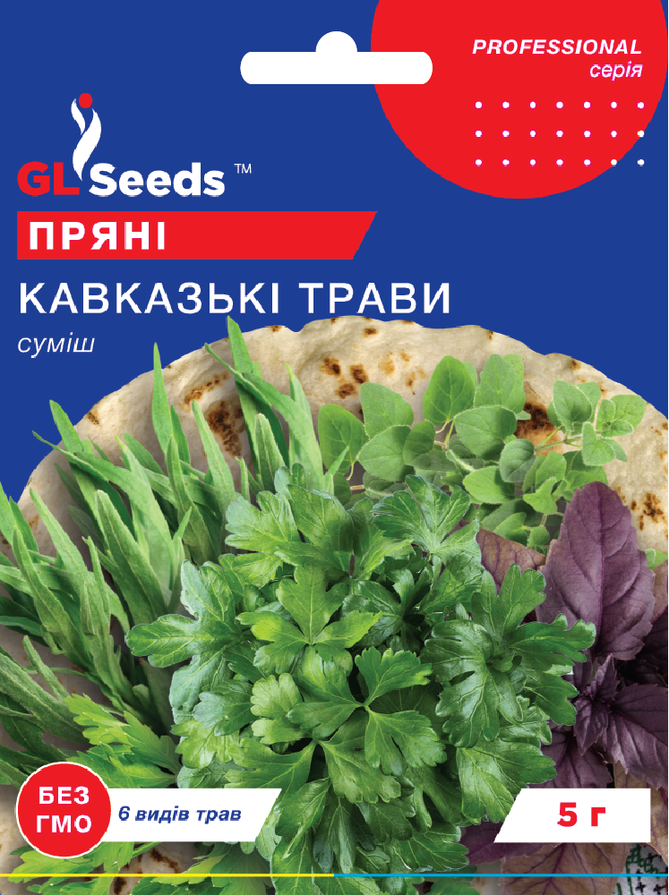 оптом Семена Смеси ароматных трав Кавказские травы; (5г), Professional, TM GL Seeds