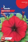 оптом Насіння Петунії F1 Лiмбо Ред Вейнед (10шт), Collection, TM GL Seeds