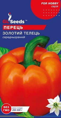 оптом Насіння Перцю солодкого Золотий телець (0.25г), For Hobby, TM GL Seeds