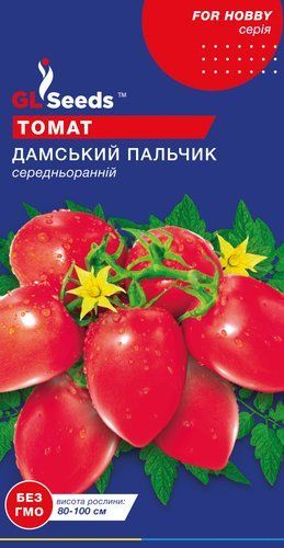 оптом Семена Томата Дамский пальчик (0.1г), For Hobby, TM GL Seeds