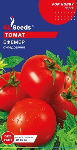 оптом Семена Томата Эфемер (0.25г), For Hobby, TM GL Seeds