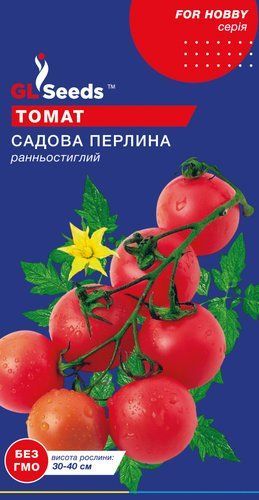 оптом Семена Томата Садовая жемчужина (0.1г), For Hobby, TM GL Seeds