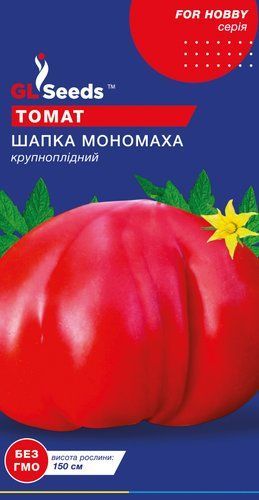 оптом Семена Томата Шапка Мономаха (0.1г), For Hobby, TM GL Seeds