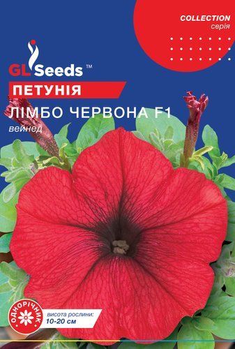 оптом Семена Петунии F1 Лимбо Ред Вейнед (10шт), Collection, TM GL Seeds