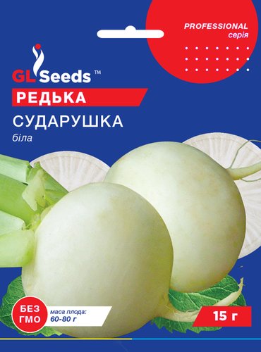 оптом Семена Редьки белой Сударушка (15г), Professional, TM GL Seeds