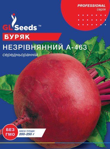 оптом Насіння Буряка Незрiвнянний (20г), Professional, TM GL Seeds