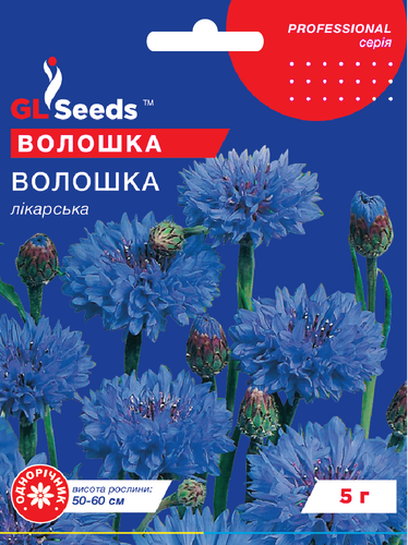 оптом Насіння Волошки Блакитна куля лiкарська (5г), Professional, TM GL Seeds