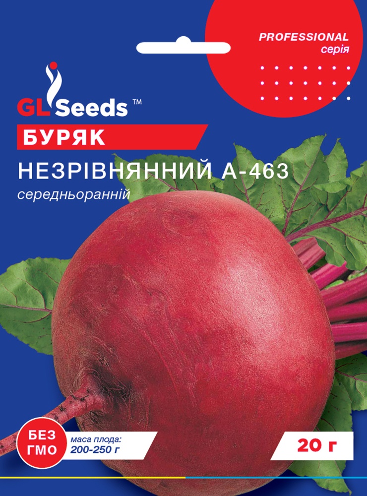 оптом Семена Свеклы Несравненная (20г), Professional, TM GL Seeds