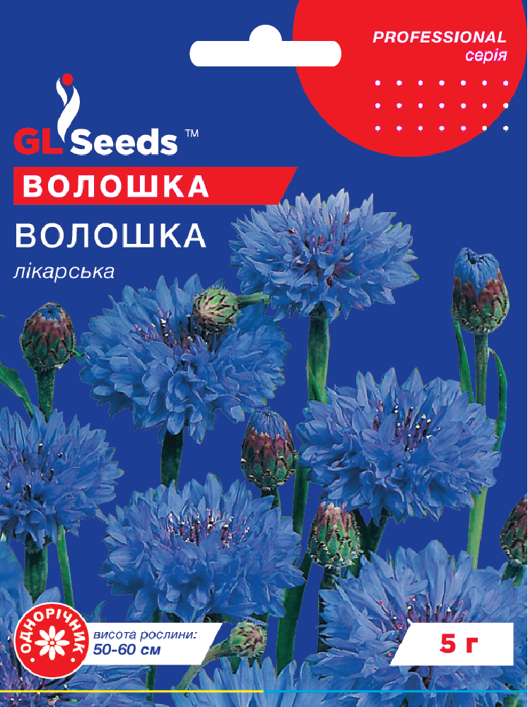оптом Семена Василька Голубой шар лекарственный (5г), Professional, TM GL Seeds