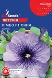 оптом Семена Петунии F1 Лимбо Блу Вейнед 10шт. Collection TM GL Seeds