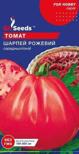 оптом Семена Томата Шарпей розовый (0.1г), For Hobby, TM GL Seeds